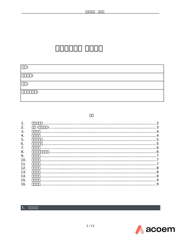 Template 1-Plane Ja-Jp | PDF