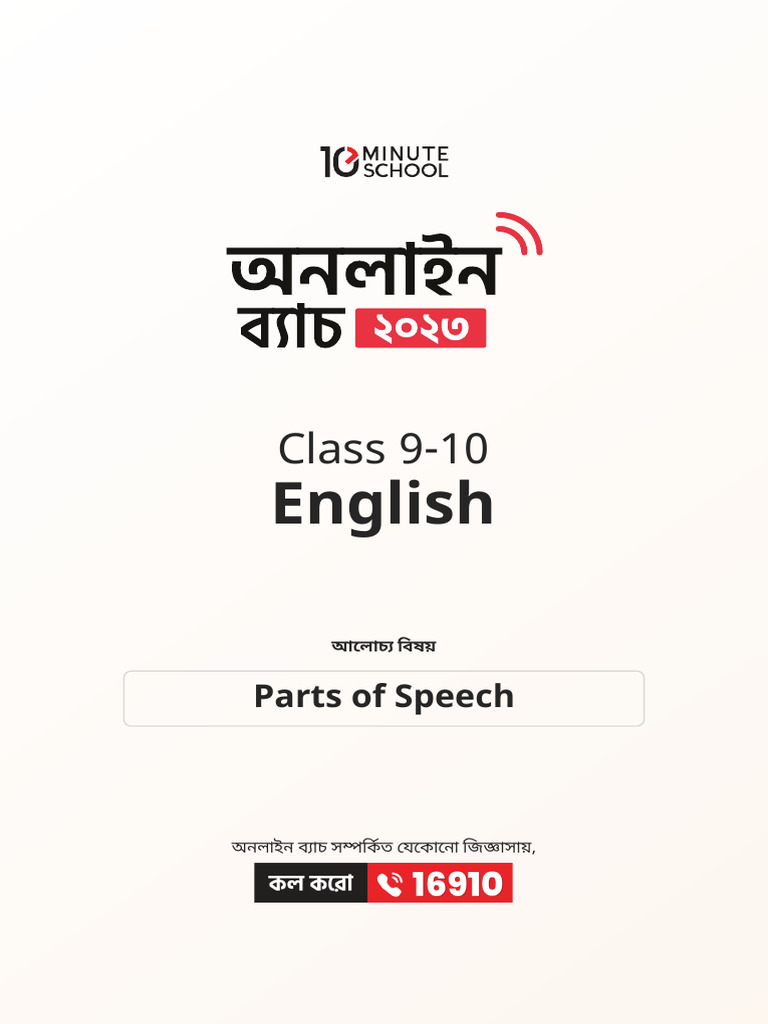 lecture-sheet-parts-of-speech-pdf