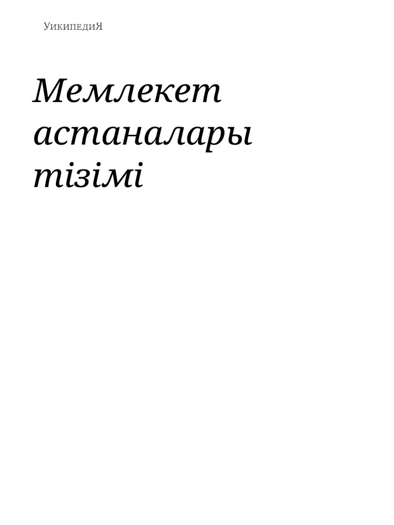 Блум мен Скайдың жыныстық қатынасқа түскені туралы бейне