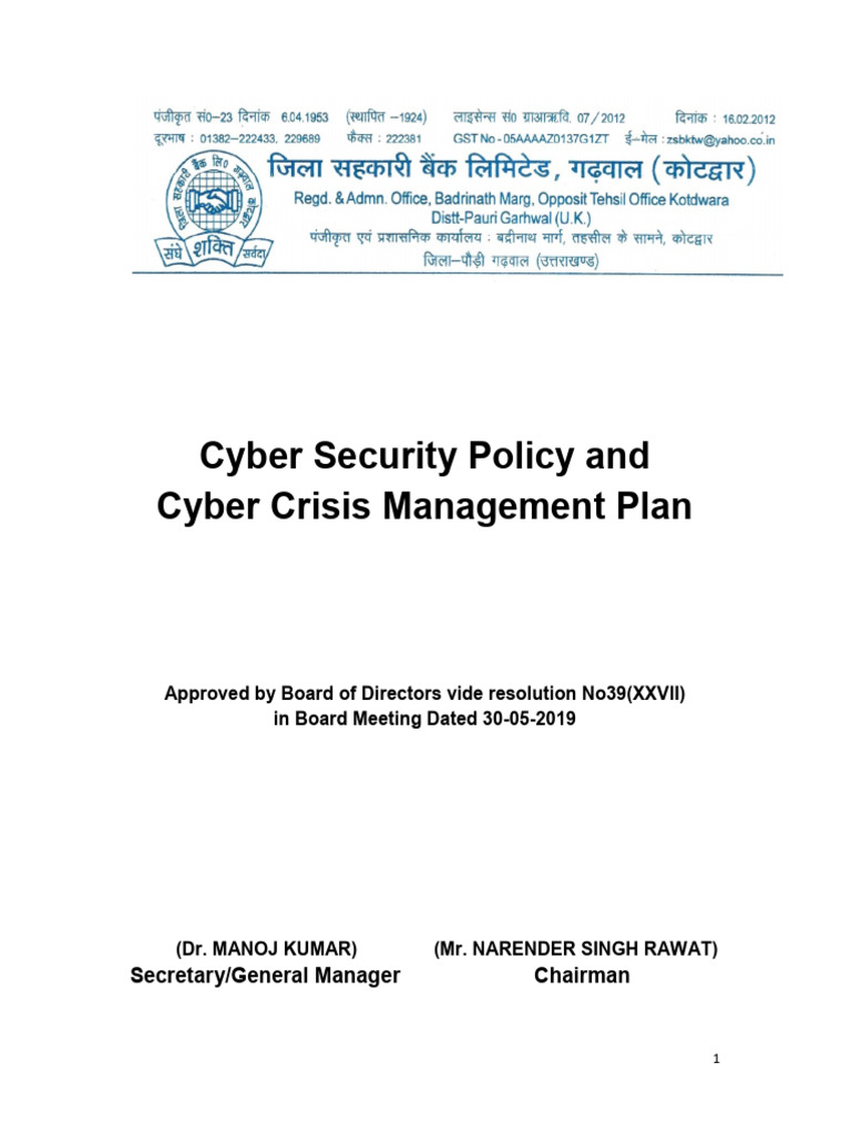 Cyber Security Policy 2023 24 | PDF