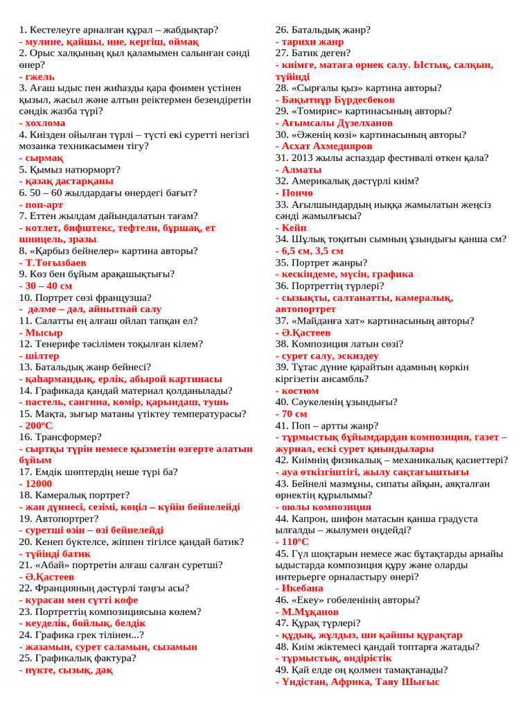 Орыс әйелдері бейне