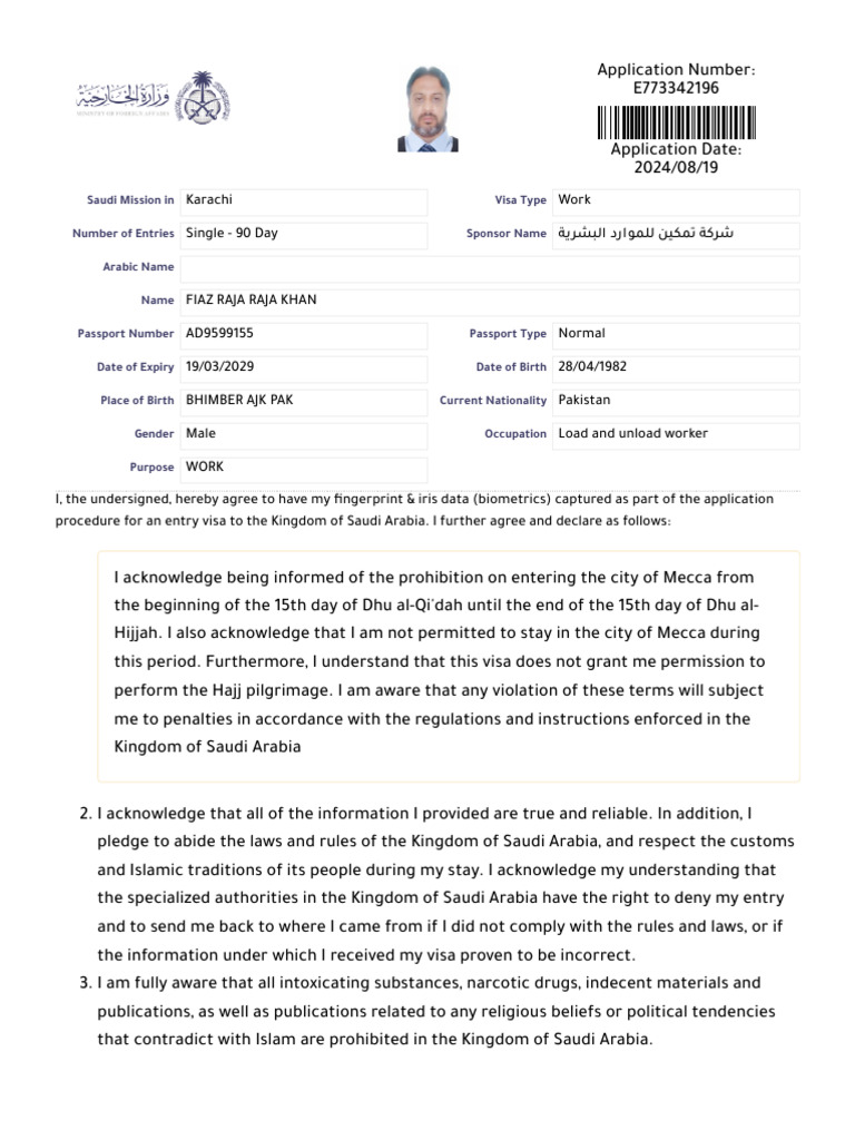 Fiaz Raja (Abu Hurera LHR) Car Driver | PDF