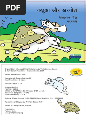 The Hare And The Tortoise Again Hindi Pdf