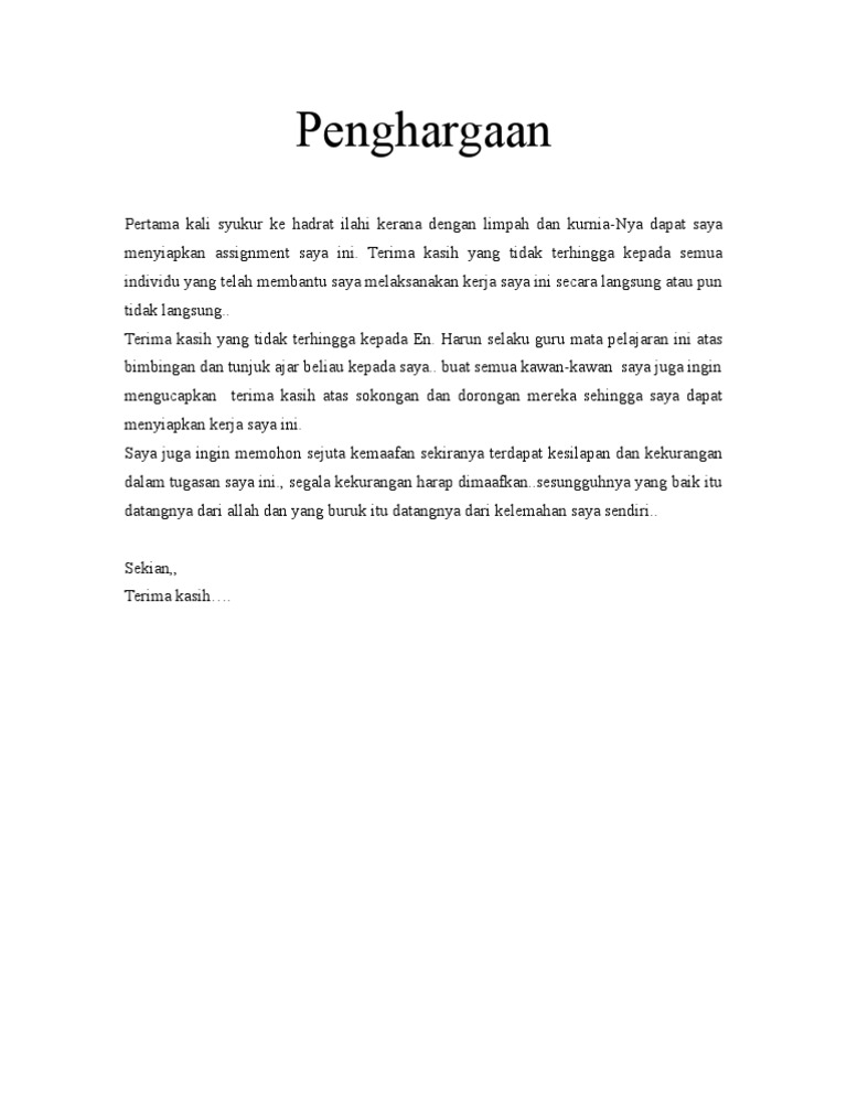 Ayat Penghargaan Terima Kasih Ayat Penghargaan Terima Kasih