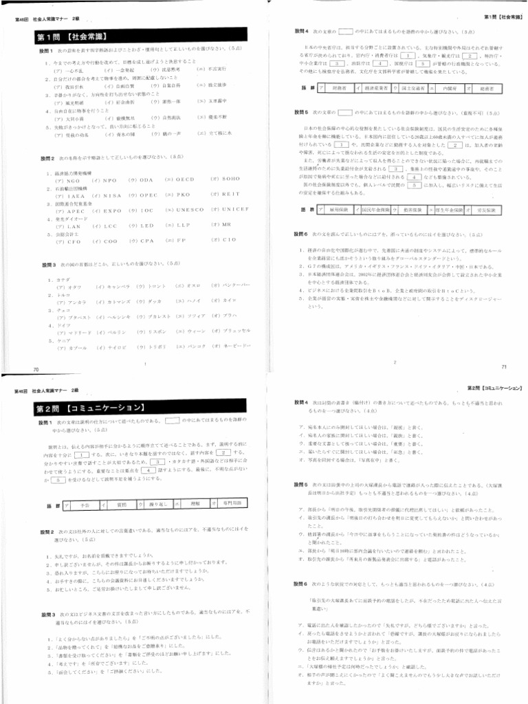 46 | PDF