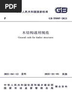 送料分 商品詳細：LEDD85033(W) | 商品情報検索（商品データベース