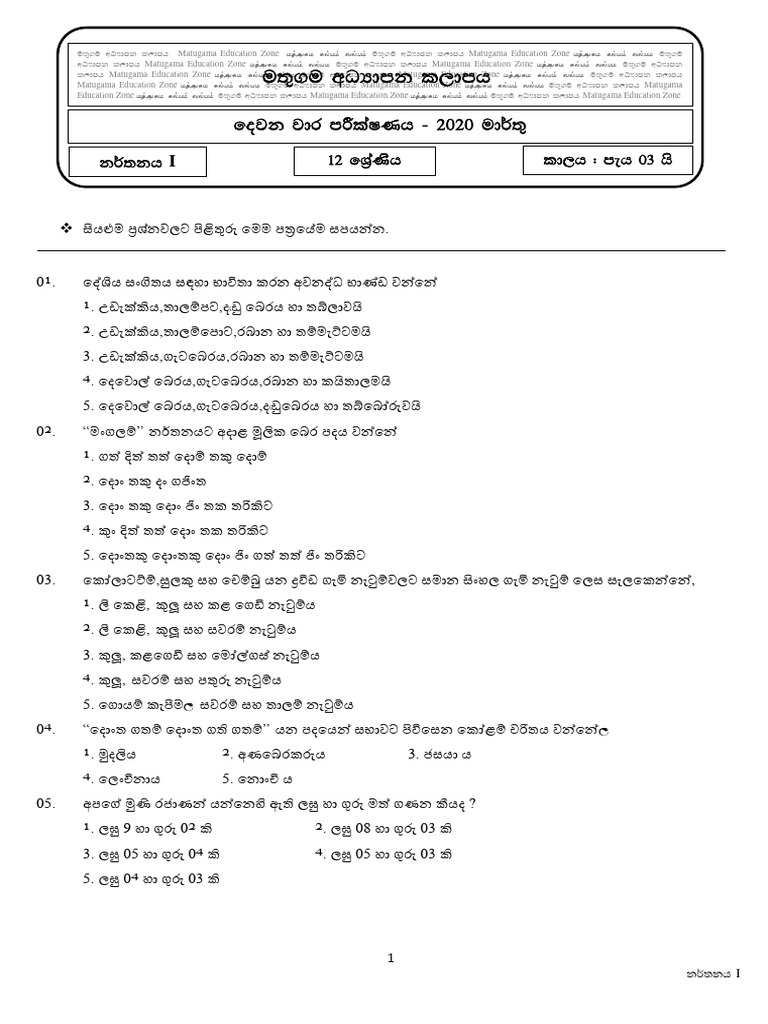 2021 OL DANCING PAPER PDF visual data 3