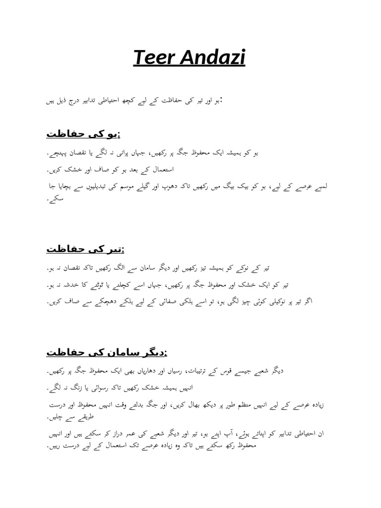Teer Andazi | PDF
