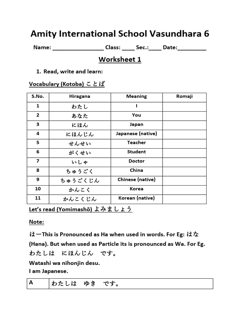 Class 7th Worksheet 1 | PDF