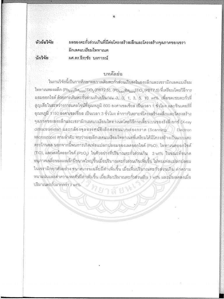 pdf