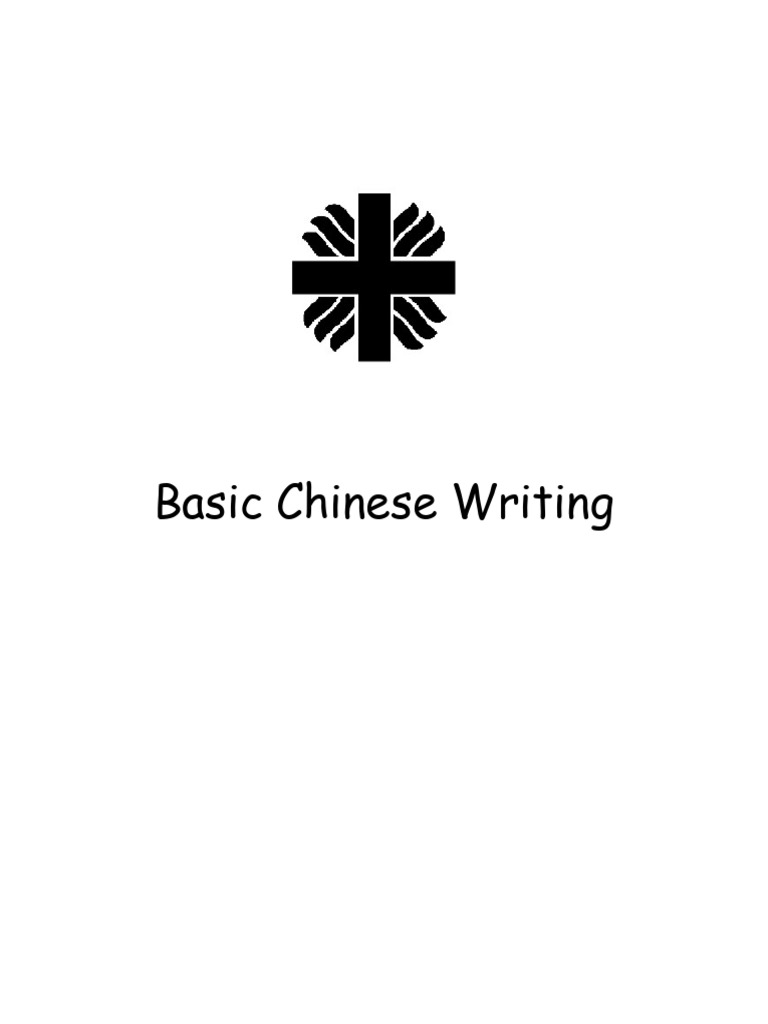 Basic Chinese Writing Teaching Materials | PDF