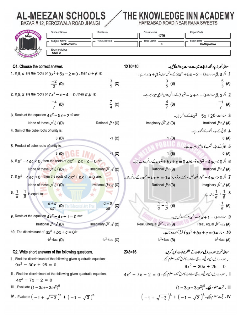 10 Math CH 2 | PDF