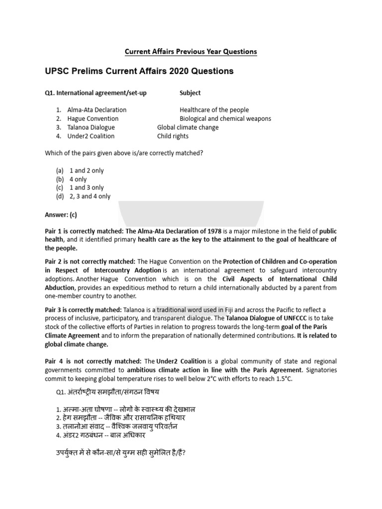 Current Affairs 1 | PDF