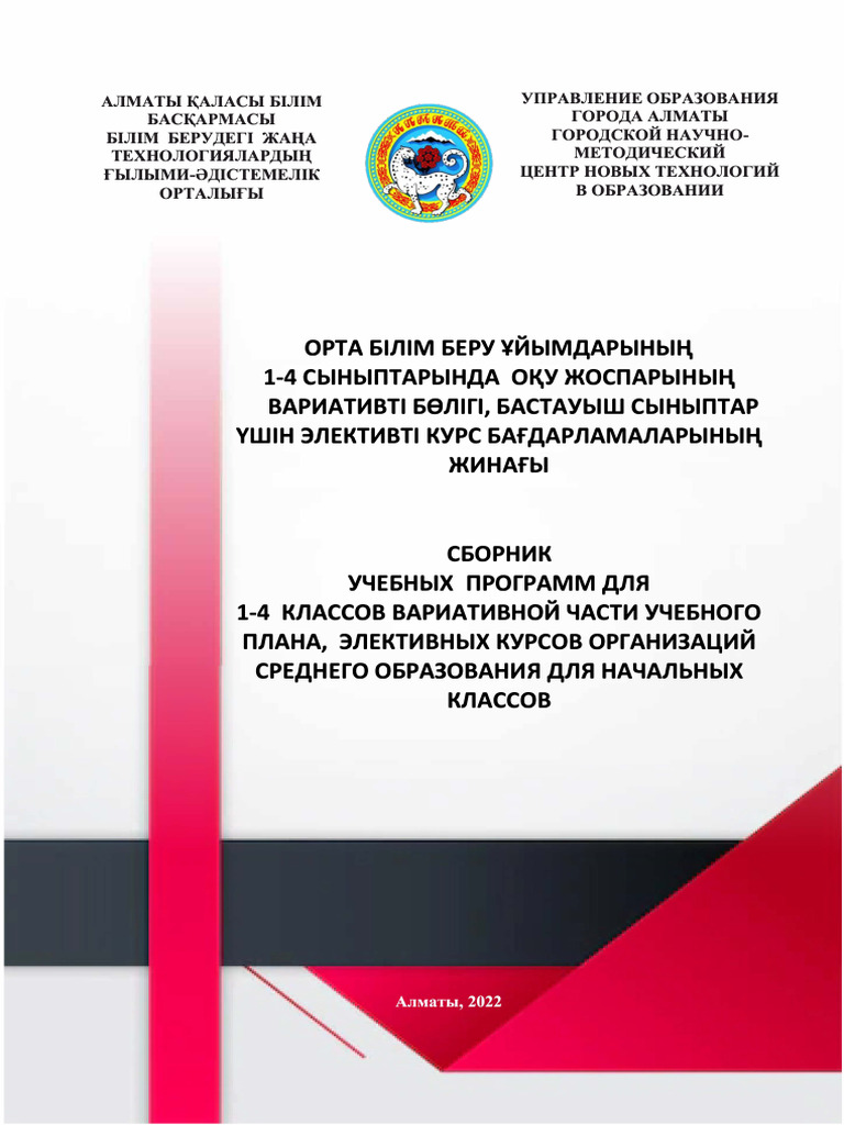 Ер адам өзімен жыныстық қатынасқа түскен