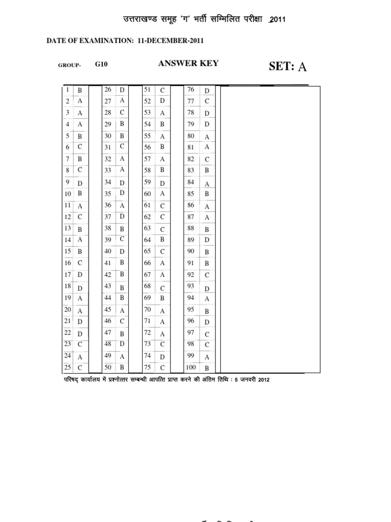 2011 G10 Exam Answer Key Sets A-D | PDF