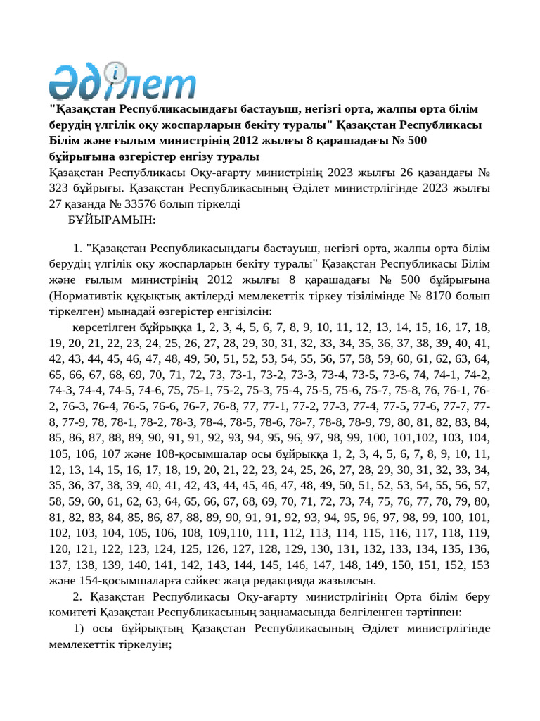 Әпкесінің сезімтал секс