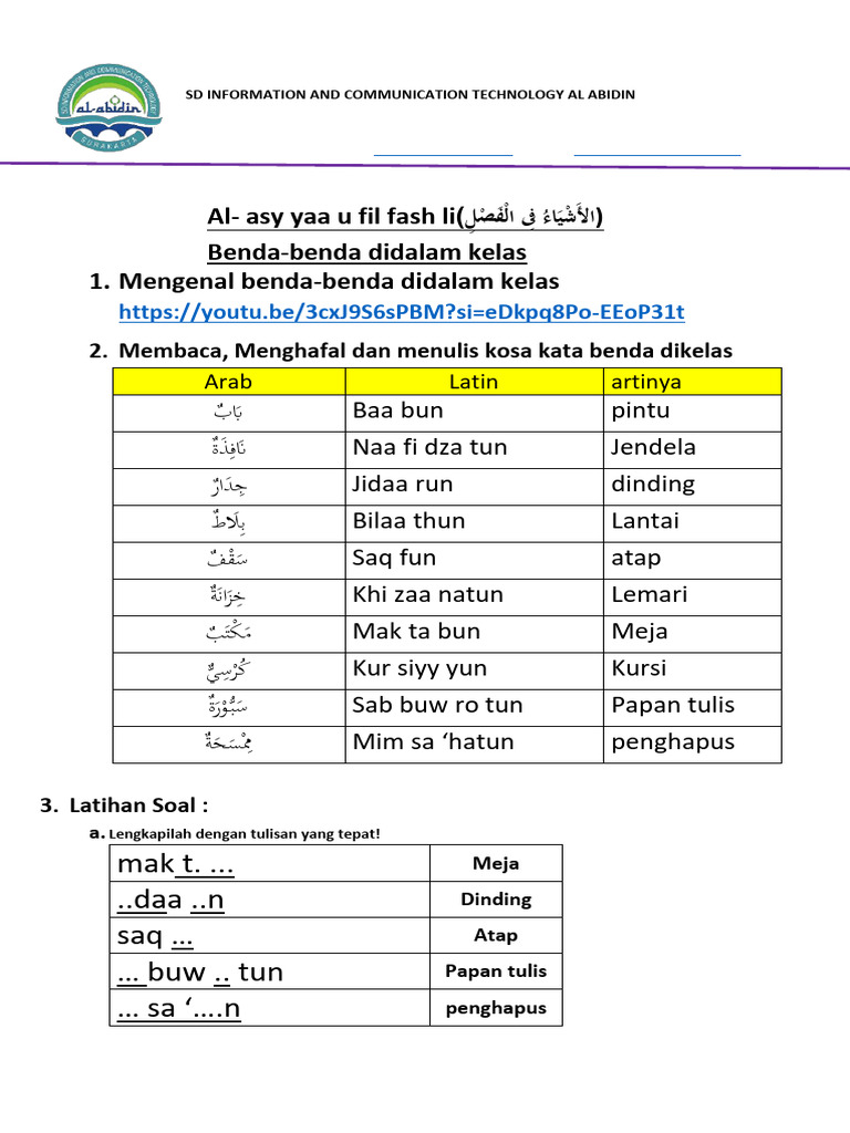 Kelas 4 bahasa arab (benda didalam kelas) | PDF