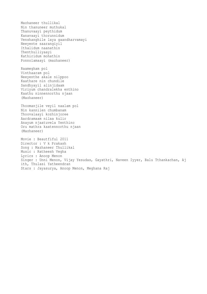 Mazhaneer Thullikal Cinema Of India Entertainment General scribd