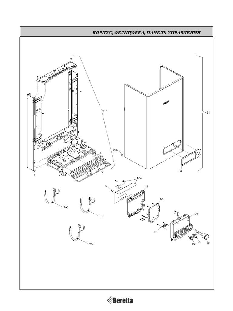 Beretta_ciao-24-cai | PDF