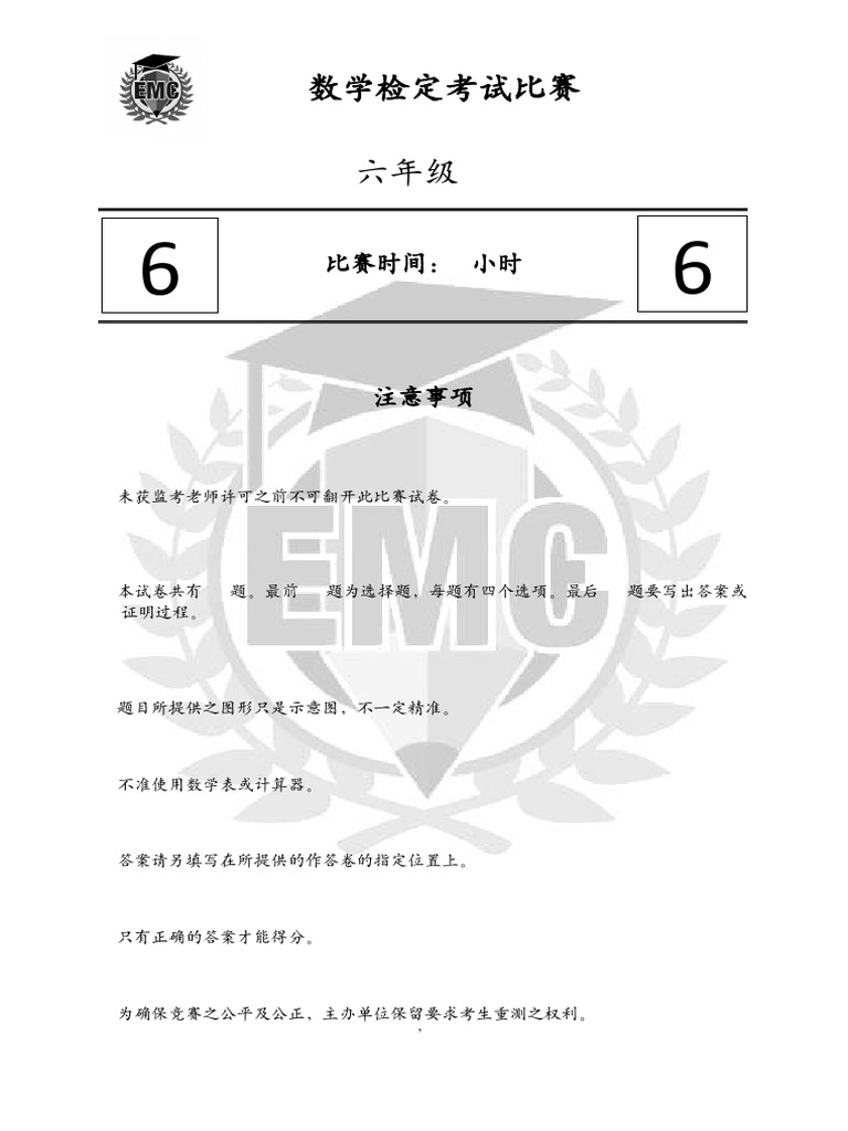 2022-level-6-emc-pdf