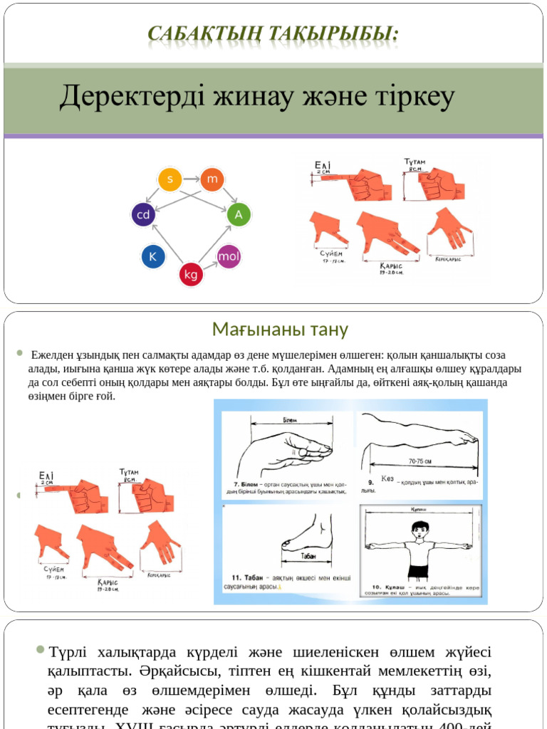 Жасөспірімдер арасындағы жыныстық қатынас
