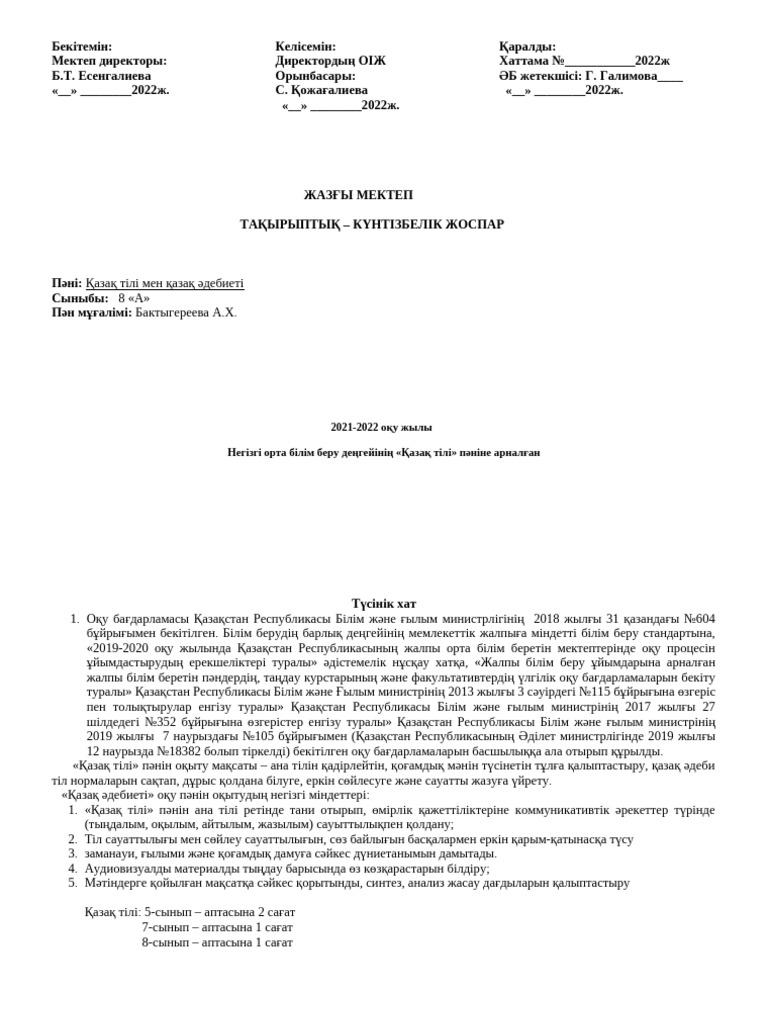 ХХХ ру секс