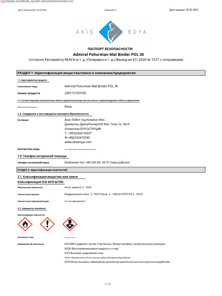 Admiral Poliuretan Mat Binder POL 30 | PDF