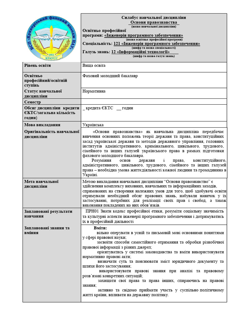 2071 | PDF