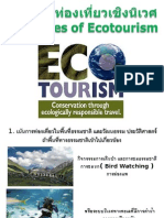 Principle of Ecotourism