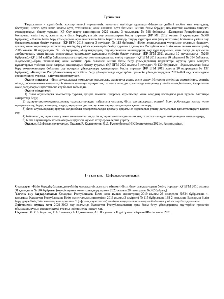 Порно бейнелер үшін файлды ортақ пайдалану қызметі