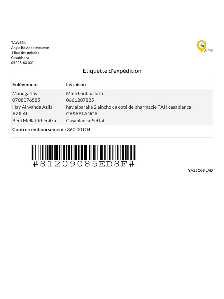Comment Imprimer Une Étiquette De Colis – QXBYRY