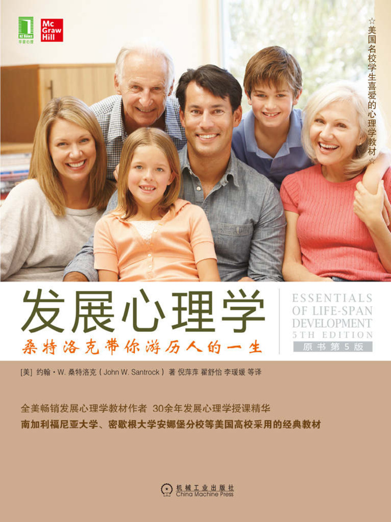 WORLD CHINESE JOURNAL OF DIGESTOLOGY Shijie Huaren Xiaohua Zazhi, image size:768x1024