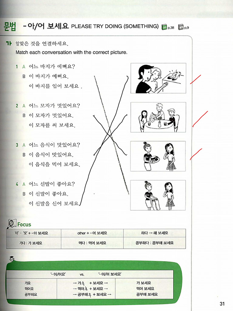 313233 | PDF