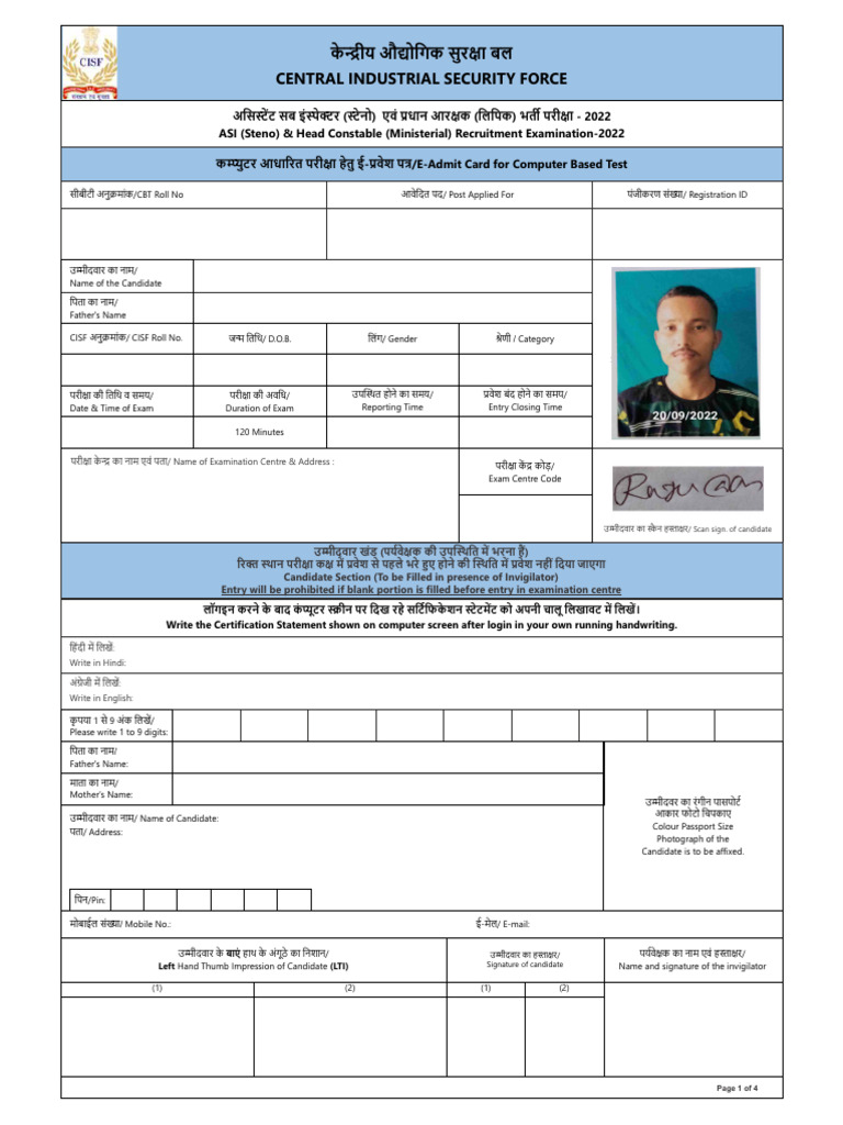 Cisf Exam | PDF