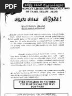 BATTICALOA JAIL BREAK FREES 250 PRISONERS