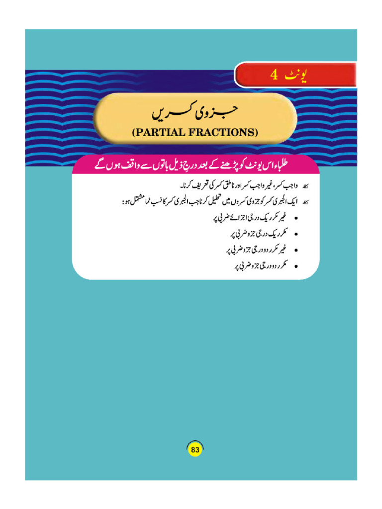 10th Class Math Chapter 4 | PDF