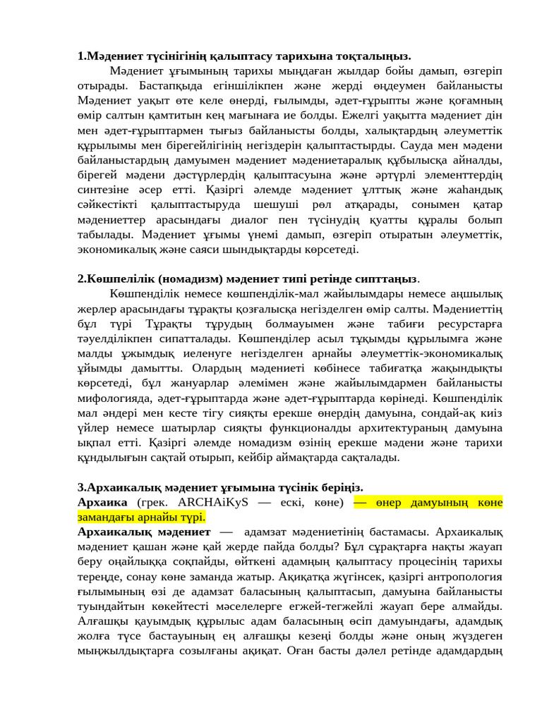 Үлкен жамбасы бар балапан порно