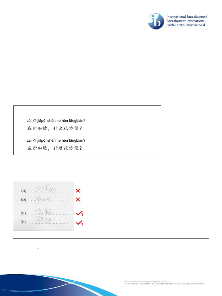 Ab Mandarin 词汇 | PDF | Pinyin | Career & Growth