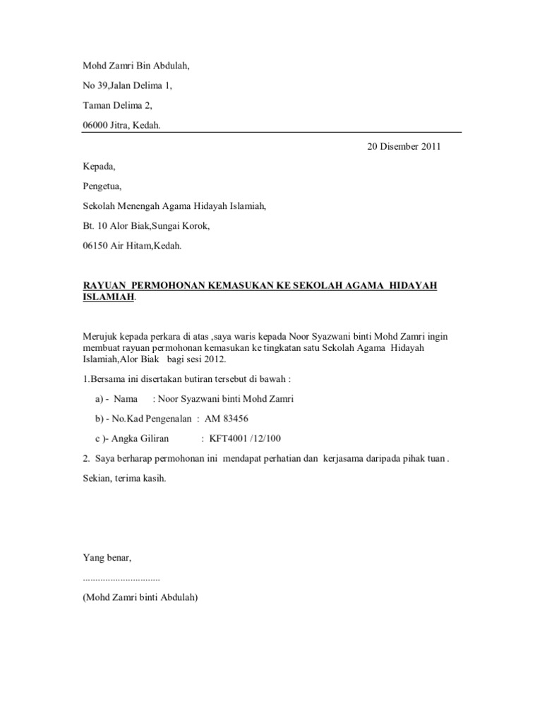 Contoh Surat Kepada My Ipo