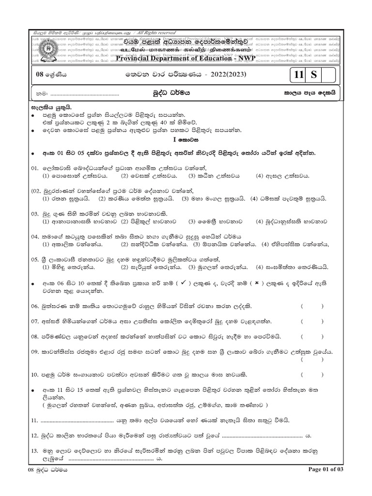 2022 Grade 08 Buddhism 3rd Term Test Paper North Western Province | PDF