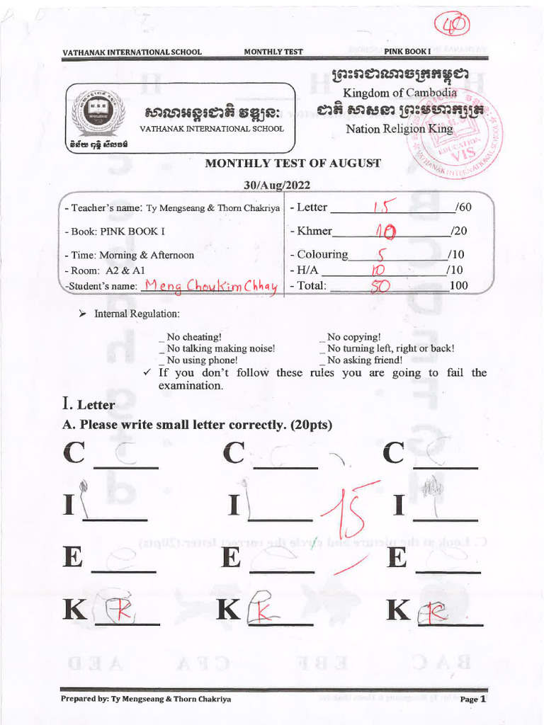 Monthly Test of August 2022 | PDF