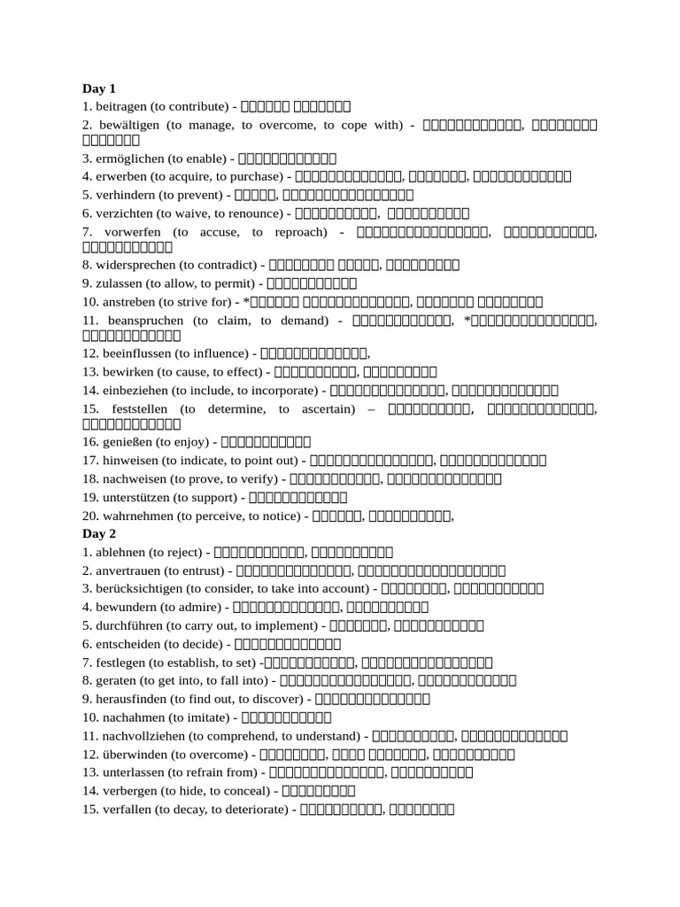 20 - 20 Verbs | PDF