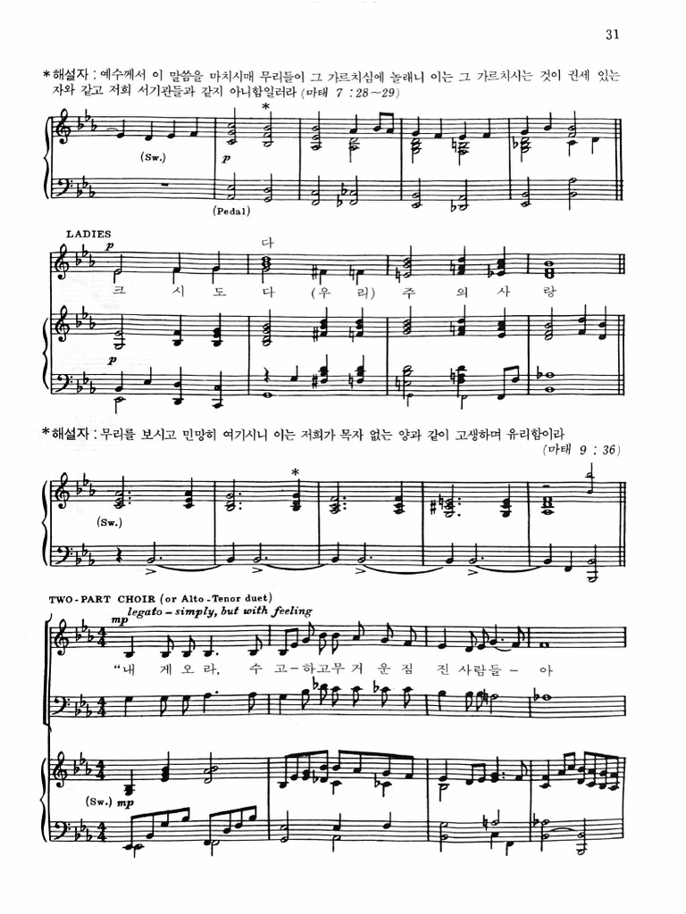 내게오라 | PDF