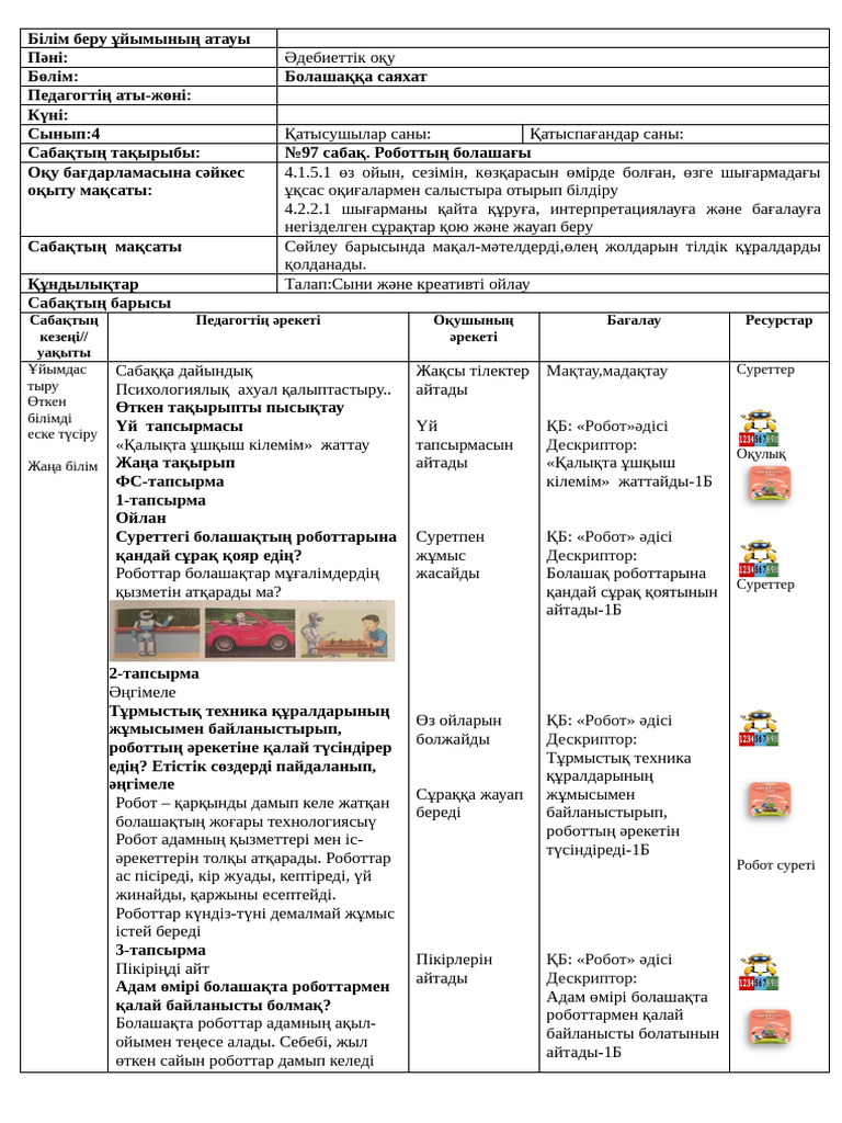 Кемпірлердің порно суреттері