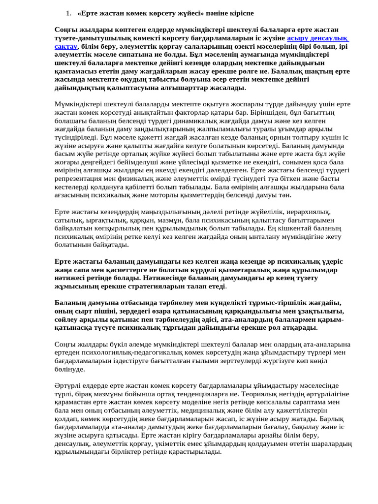 Бүкіл отбасының қатысуымен онлайн порно қараңыз