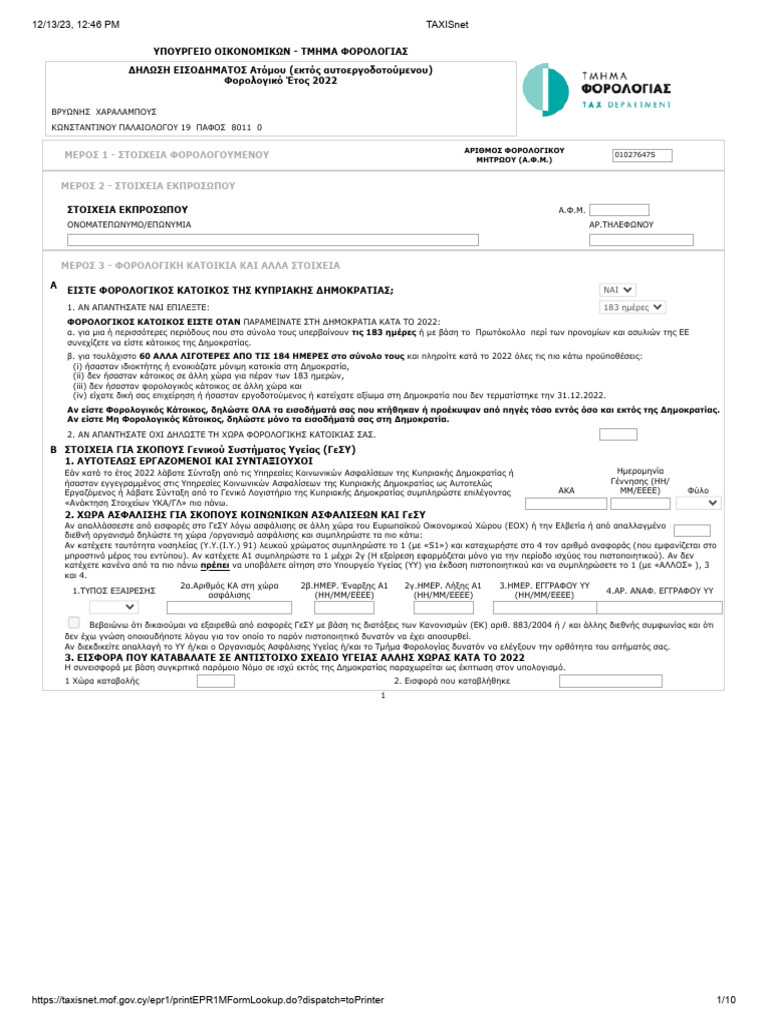 Tax Return 2022 | PDF