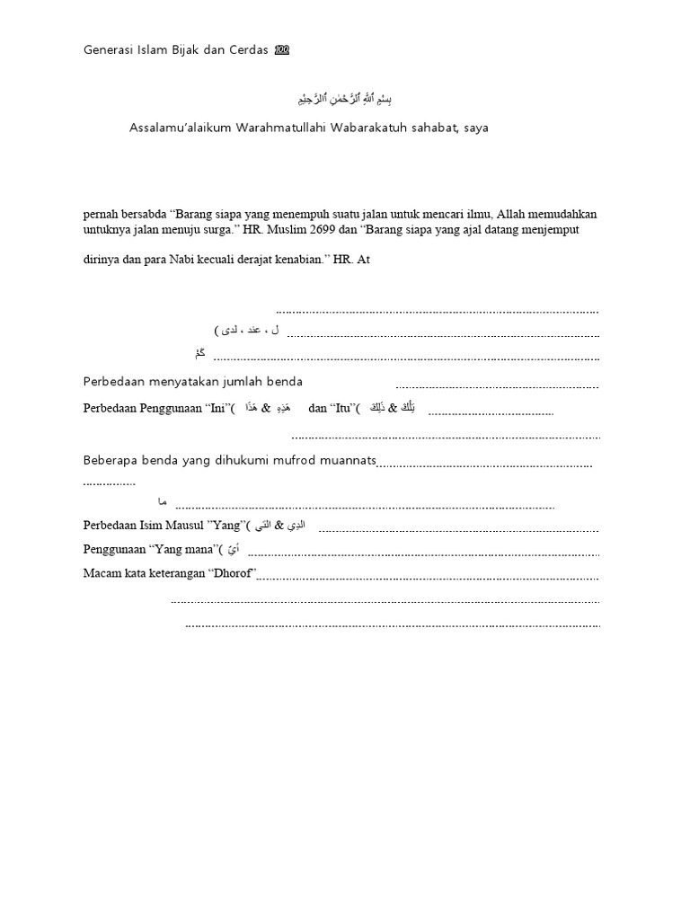 Beberapa perbedaan makna kata dalam bahasa Arab | PDF