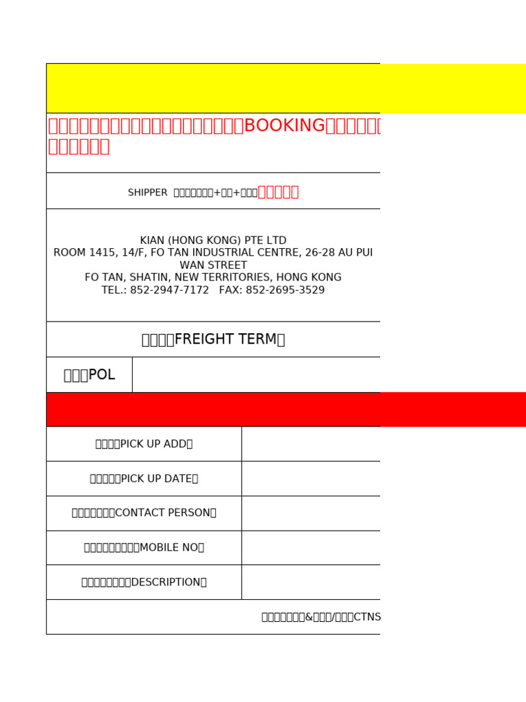 GWS0606FF11 Booking | PDF