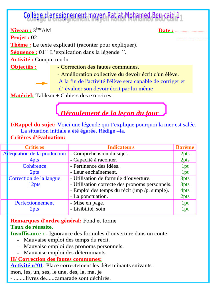 Compte Rend 3am 1sÇq pr02 | PDF
