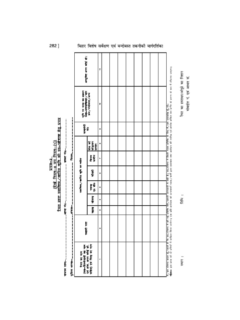 DD | PDF